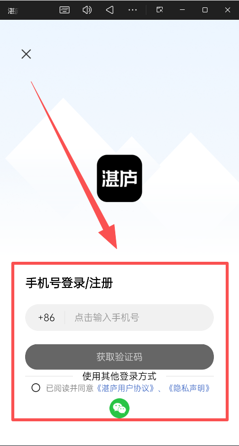  湛庐阅读APP 安卓版v4.2.3  新闻阅读