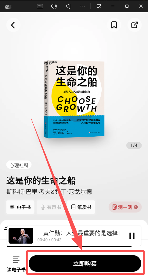  湛庐阅读APP 安卓版v4.2.3  新闻阅读