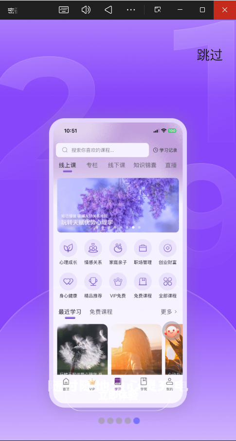 密码酷官方正版1