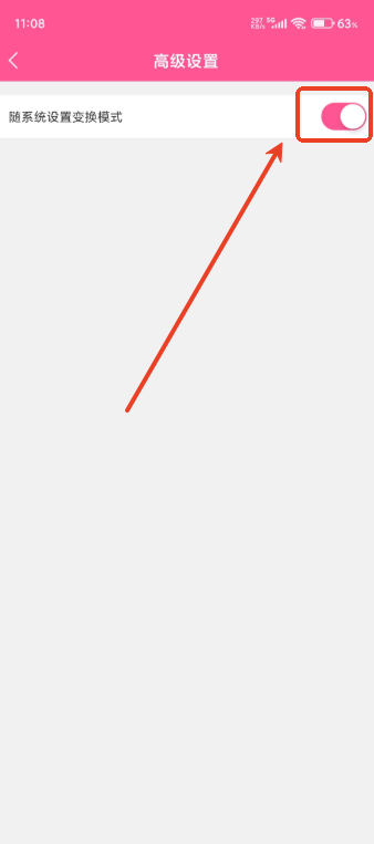  韩小圈app 最新版v6.7.3 影音播放
