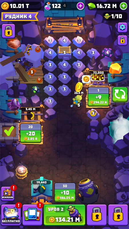 哥布林矿工(Gold And Goblins)2