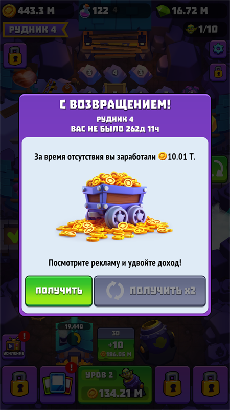 哥布林矿工(Gold And Goblins)4