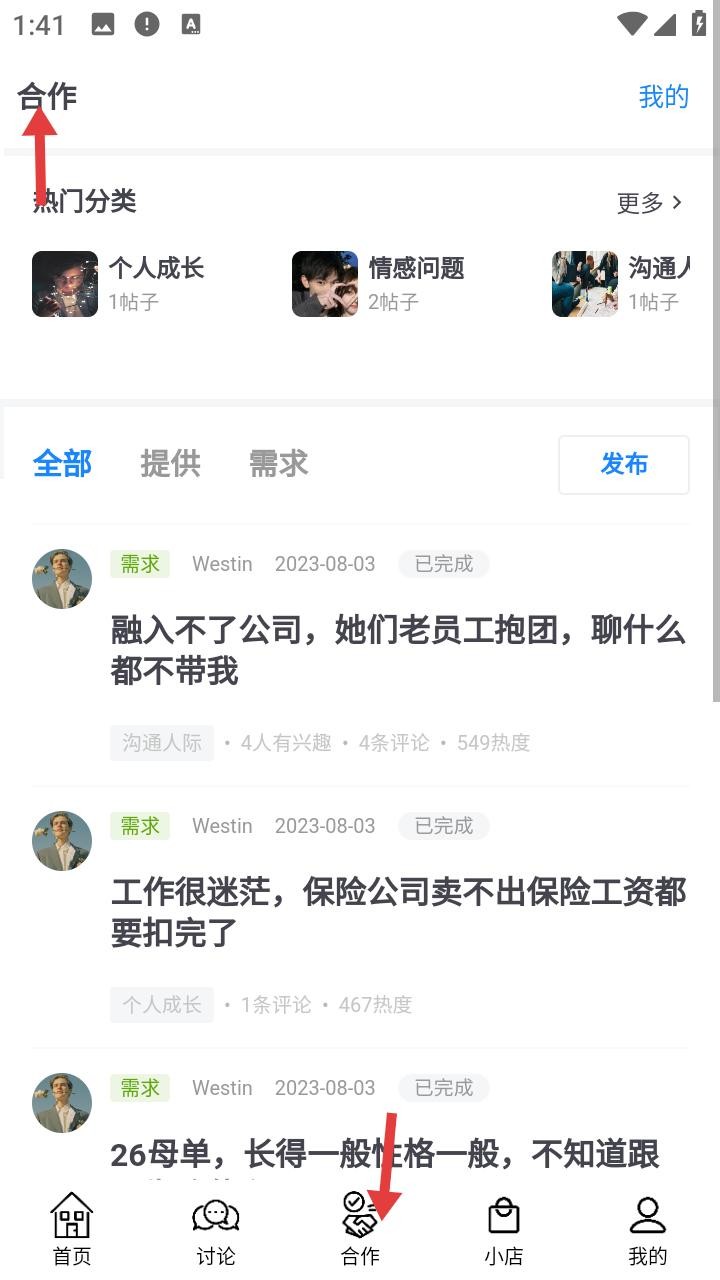  轻知识APP 正版v4.5.7 办公学习