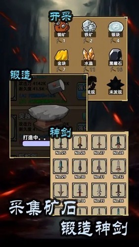 这剑仙只炼剑(内附兑换码)4