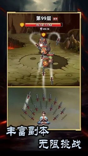 这剑仙只炼剑(内附兑换码)3