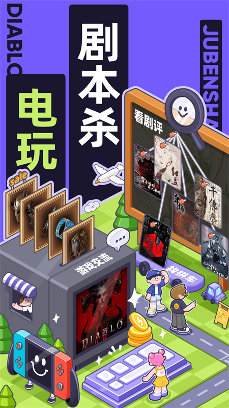 超自然行动组小抄app1