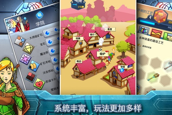 铁匠日记2九游版4