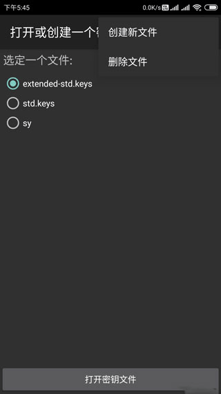  mifare经典工具app 绿色版v4.2.3 系统安全