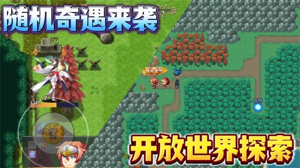魔王的逆袭最新版3