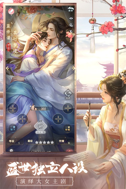 盛唐烟雨犀游版1