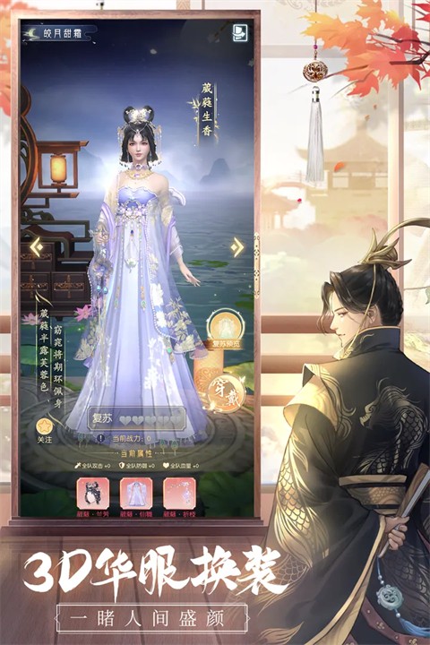 盛唐烟雨犀游版3