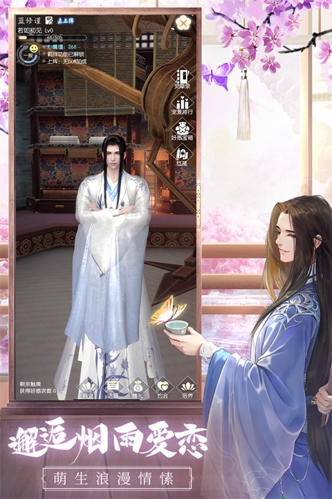 盛唐烟雨折扣充值版4