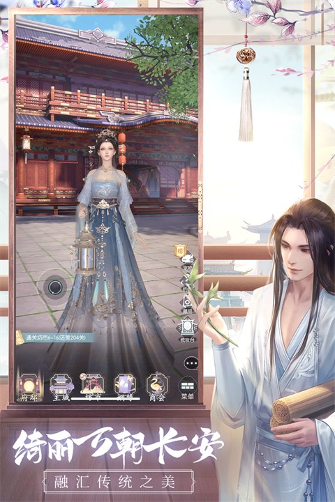 盛唐烟雨折扣充值版1