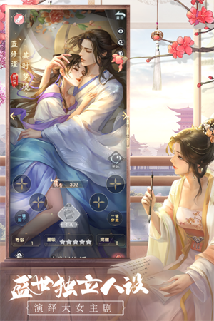 盛唐烟雨折扣充值版 第1张图片