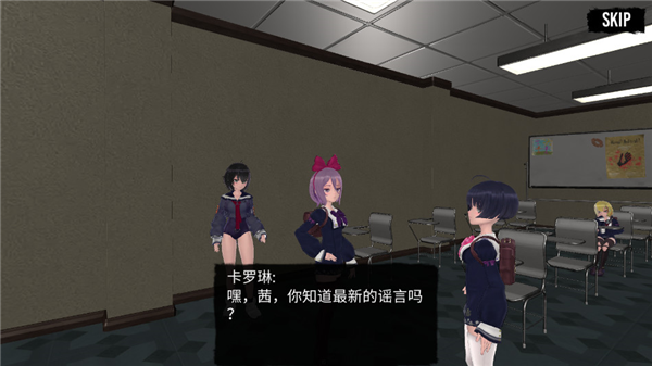 可怕的学校模拟器中文版1