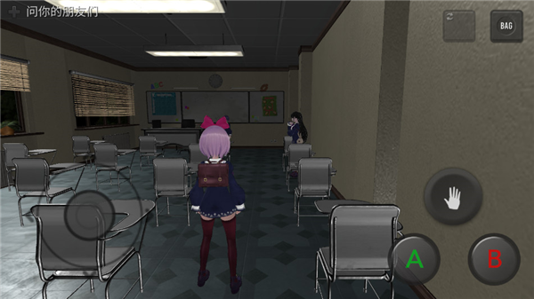 可怕的学校模拟器中文版2