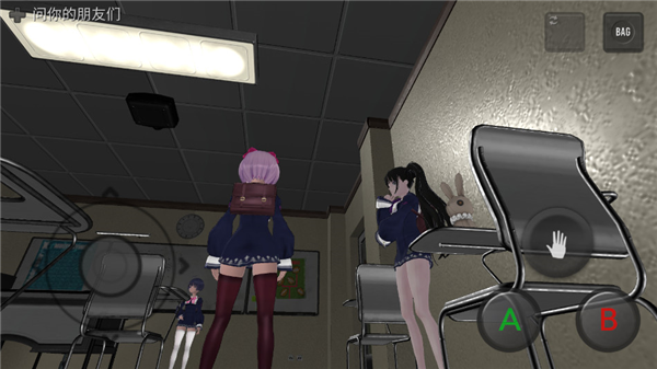 可怕的学校模拟器中文版4