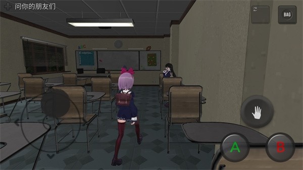 可怕的学校模拟器3安卓版1