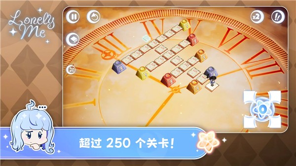 孤独的我中文版4