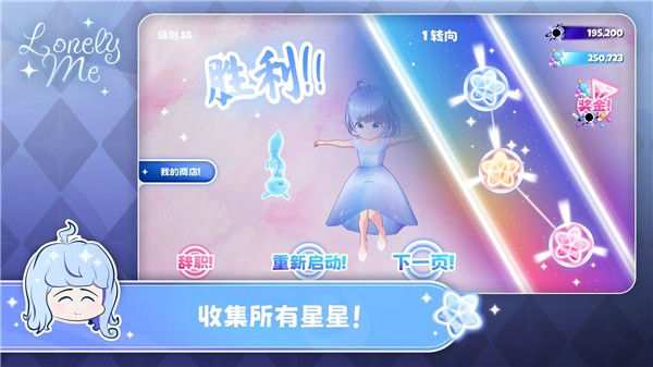 孤独的我中文版5