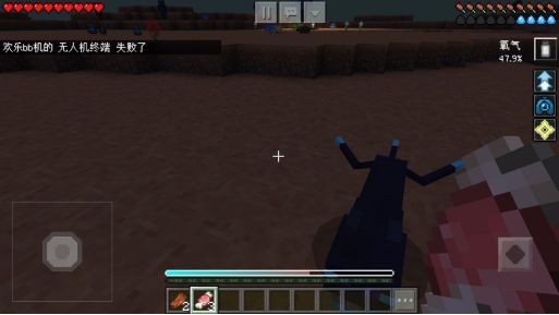 我的世界星际探险迫降最新版4