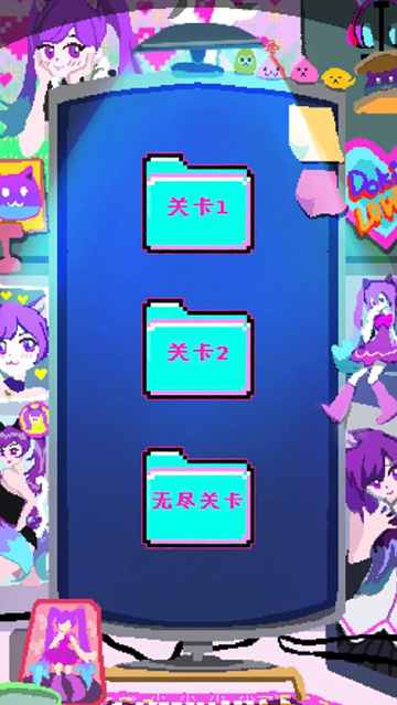 程序员做梦会梦见电子美少女吗手游2