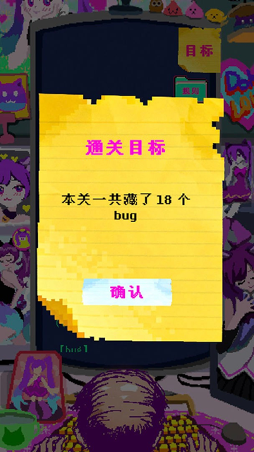 程序员做梦会梦见电子美少女吗手游1