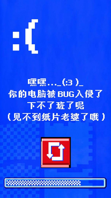 程序员做梦会梦见电子美少女吗手游4