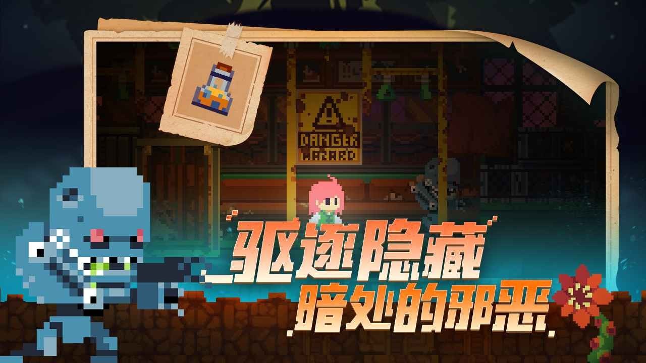 不死鸟传说手机版4