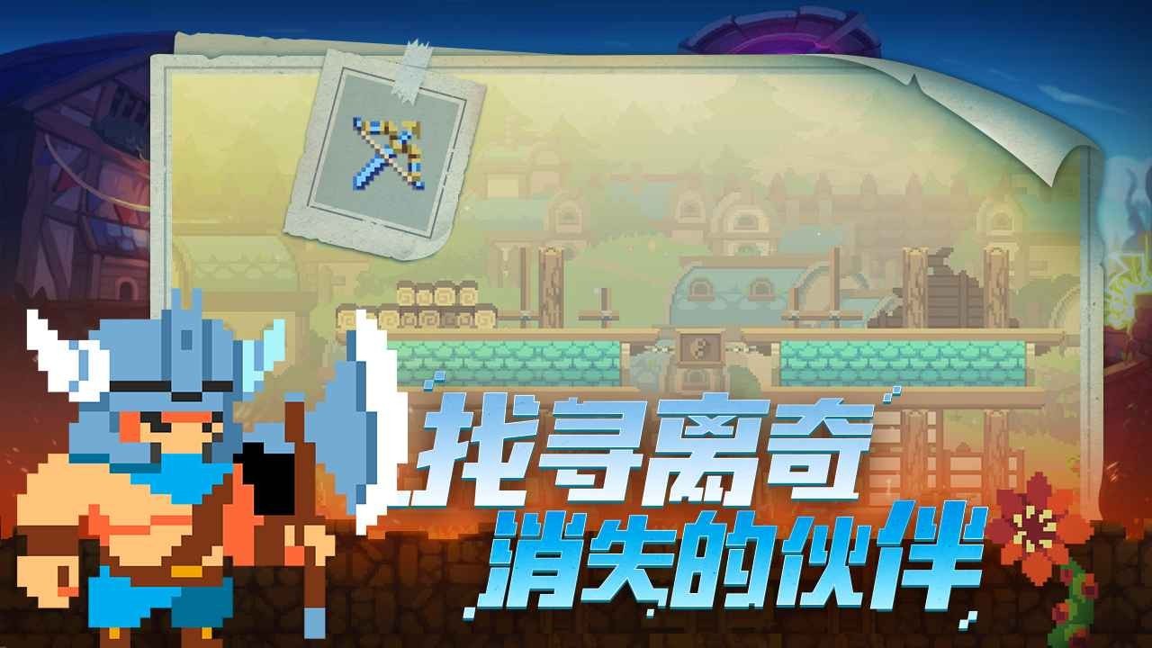 不死鸟传说手机版2