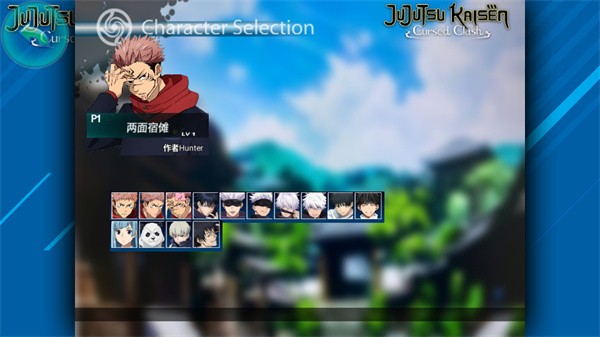 死神vs火影咒术回战整合版3