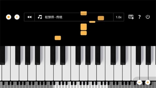 轻音钢琴app3