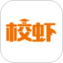 校虾app 安卓版v2.8.0