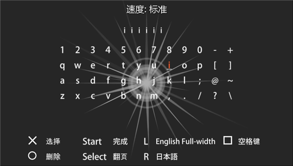 啪嗒砰3移植版2