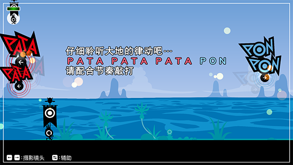 啪嗒砰3移植版1