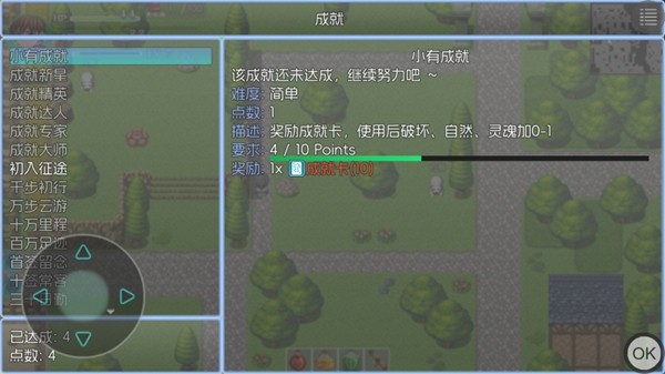 玛法传说2离线版3