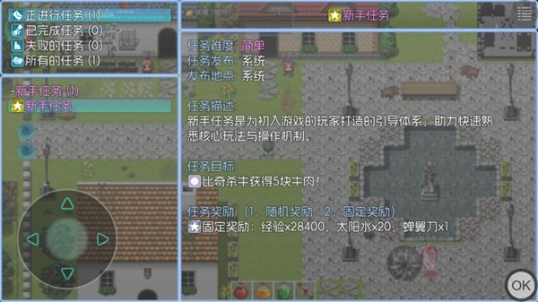 玛法传说2离线版4