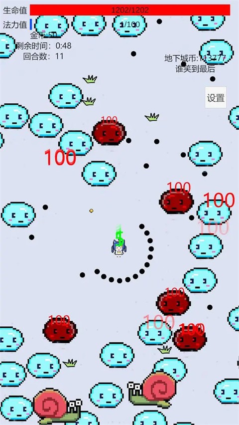 萌萌地下城2无广告版1