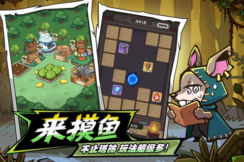 五芒星战记九游版截图1