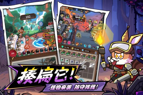 五芒星战记九游版截图2