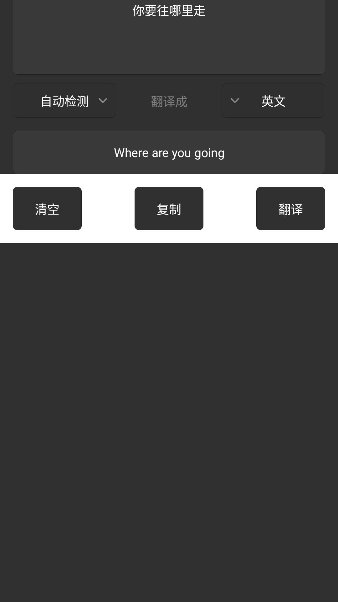 常用工具箱app截图2