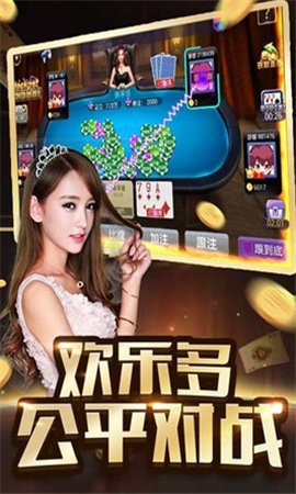 2019版叫我棋牌截图2