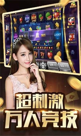2019版叫我棋牌截图3
