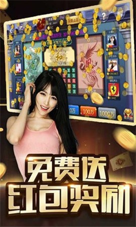 2019版叫我棋牌截图1