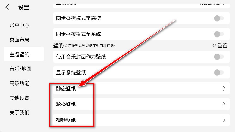  氢桌面车机桌面app 官方版v1.0.4.8 生活服务