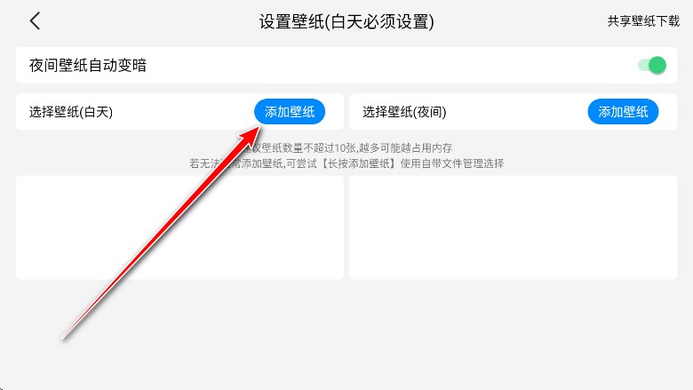  氢桌面车机桌面app 官方版v1.0.4.8 生活服务