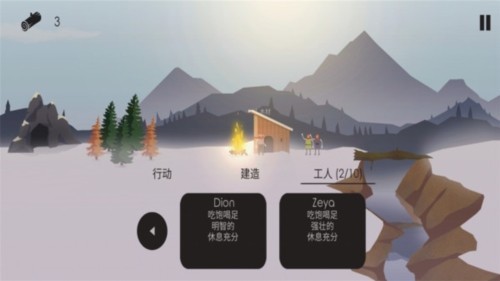 篝火被遗弃的土地内置菜单版截图1