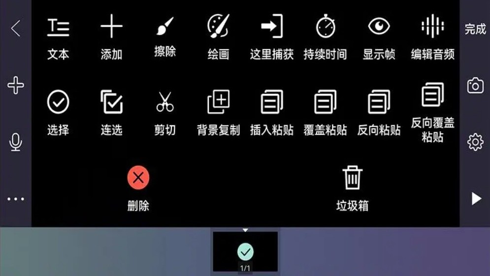 逐格光影app1