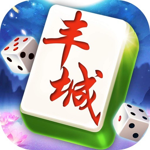 丰城棋牌双剑游戏