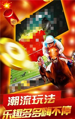 人人棋牌59956截图2